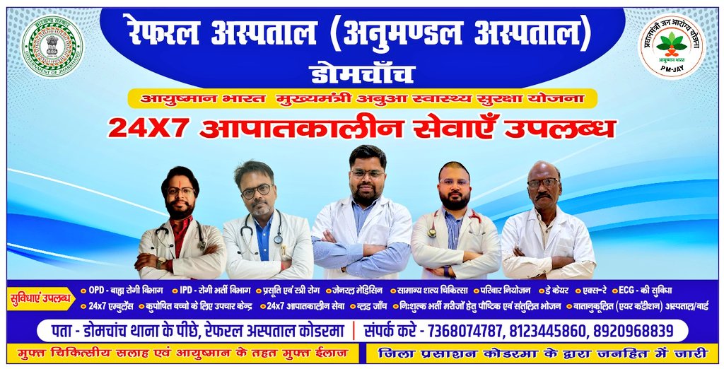 DC KODERMA tweet media