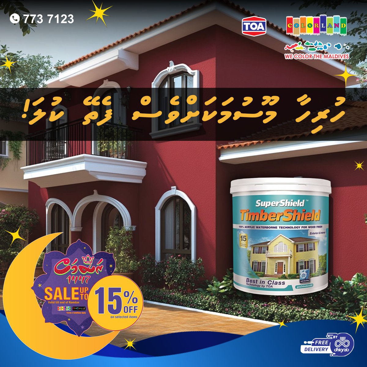 Colorland Maldives tweet media