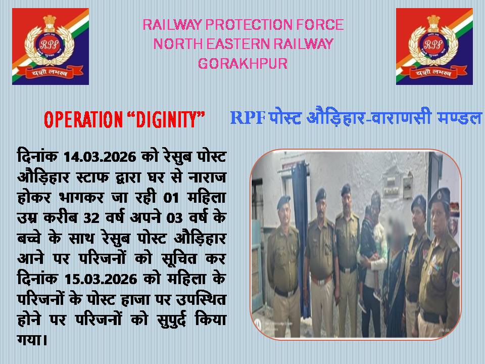 rpfner's tweet photo. @RPF_INDIA https://t.co/YHl00N2dUV