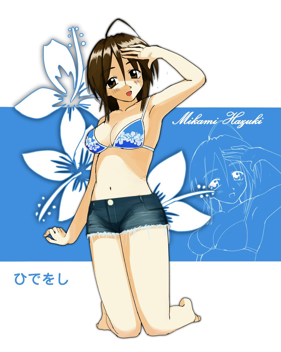 ひでをし tweet media