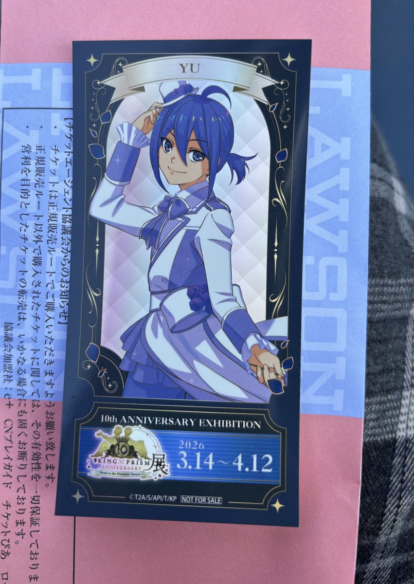 ho_so_nin's tweet photo. 【交換】キンプリ KING OF PRISM キンプリ展 入場特典 オーロラチケット風カード

譲 ユウ
求 シン

本日15時くらいまで現地います。
or郵送

お気軽にお声がけください。 https://t.co/ZMlHkeEsET