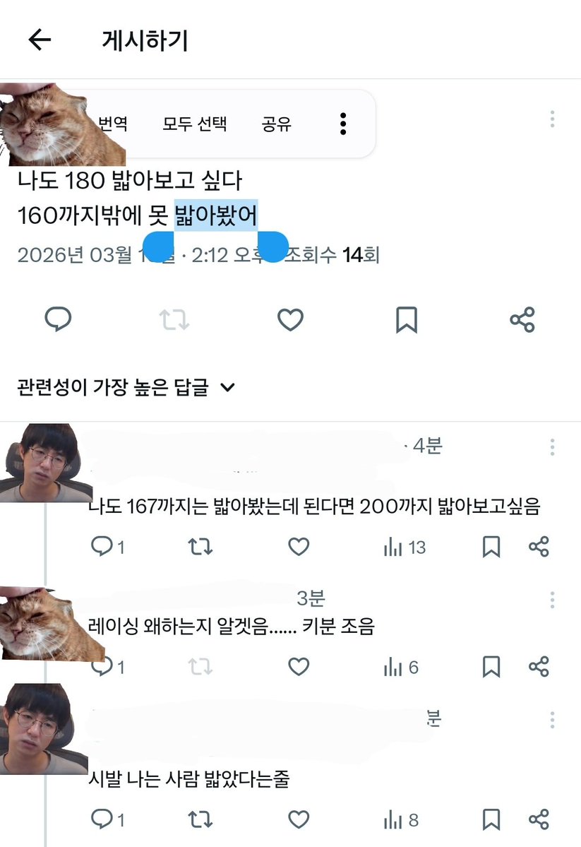 닌자밥팅 (@kwangyawalking) on Twitter photo 