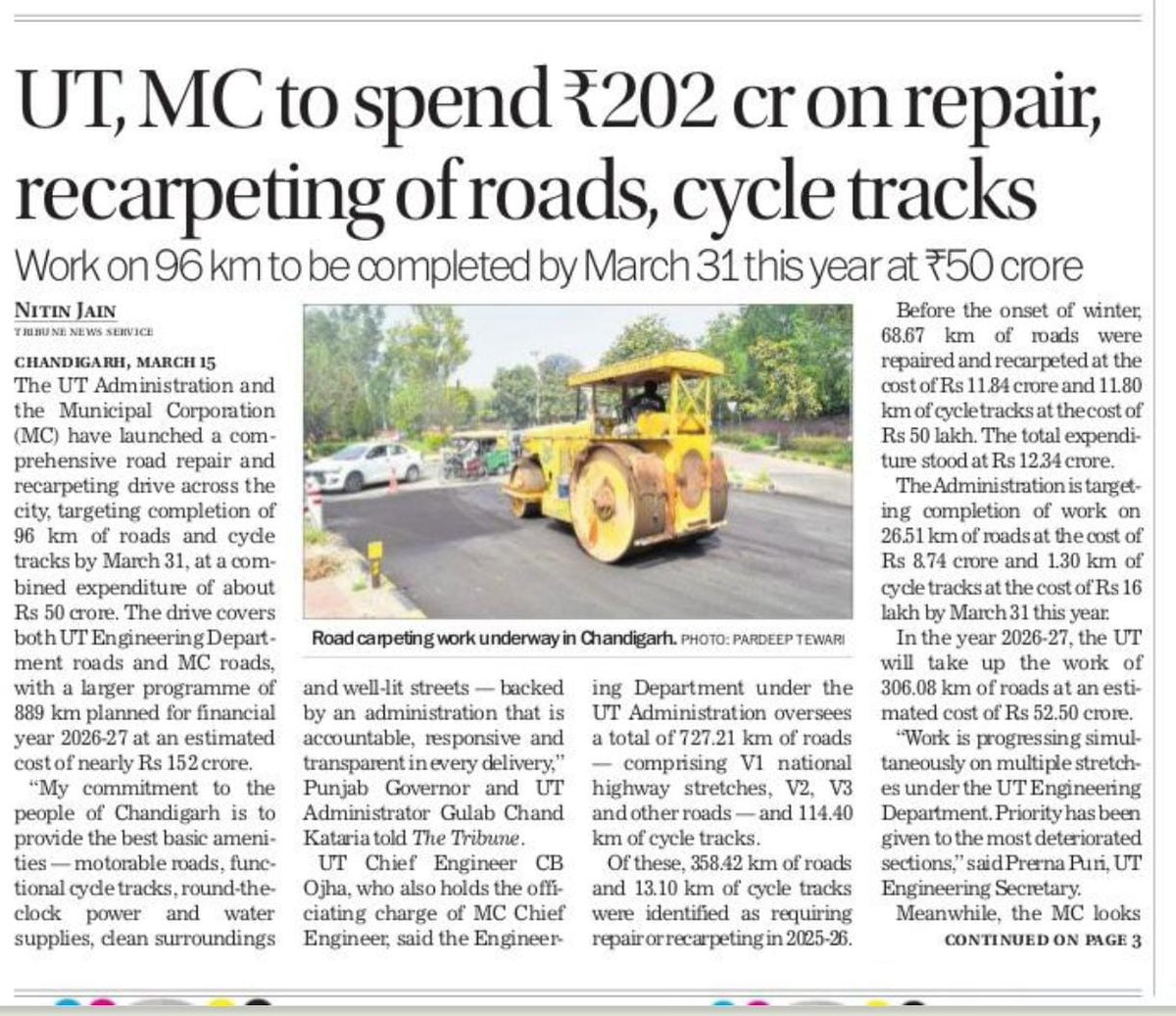 nitinthetribune's tweet image. #TheTribune 

#Trending 

₹202-crore for #makeover of #Chandigarh #roads, #cycle tracks

Page 1 anchor in today's Chandigarh Tribune 
The Tribune
@thetribunechd

tribuneindia.com/news/chandigar…