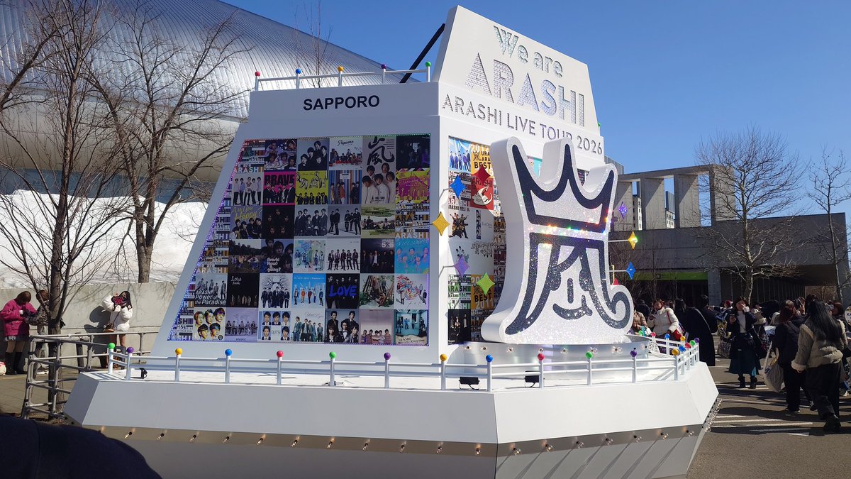 ars_jw92ro's tweet photo. 札幌最終日いてきたよ。
今までありがとう、悔いなく終われたって感じがする。
もちろん悲しいけれど。 https://t.co/E8I3njvtp2