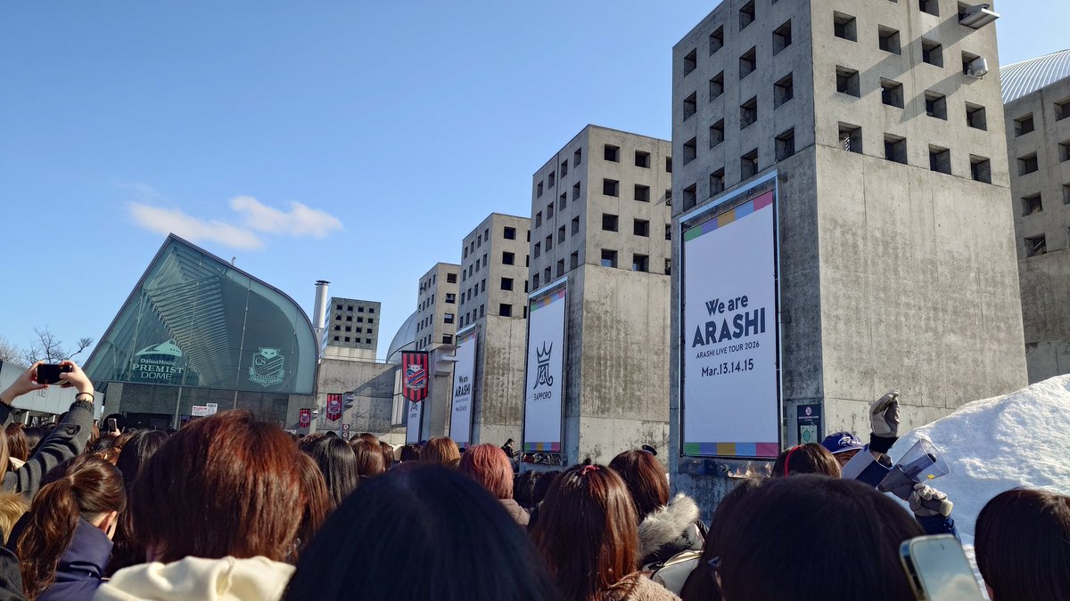ars_jw92ro's tweet photo. 札幌最終日いてきたよ。
今までありがとう、悔いなく終われたって感じがする。
もちろん悲しいけれど。 https://t.co/E8I3njvtp2