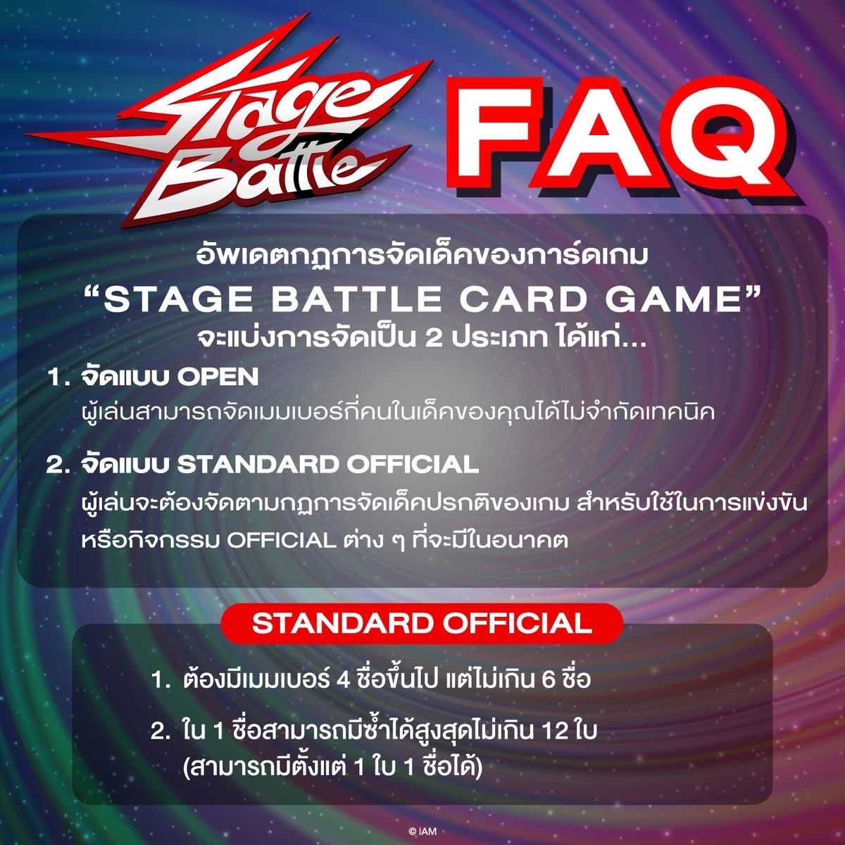 ส่งบัตรจับมือมาเซ่ tweet media