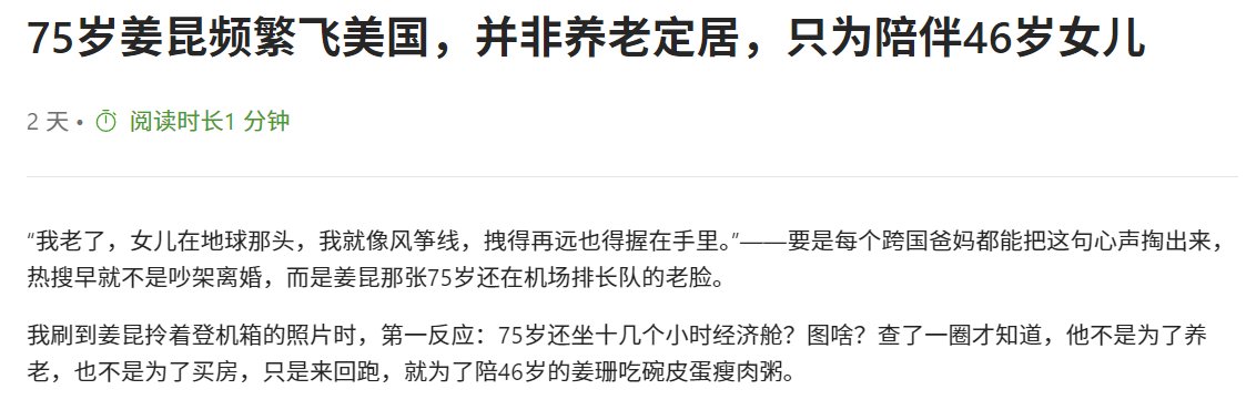 也算是另类斩杀线把