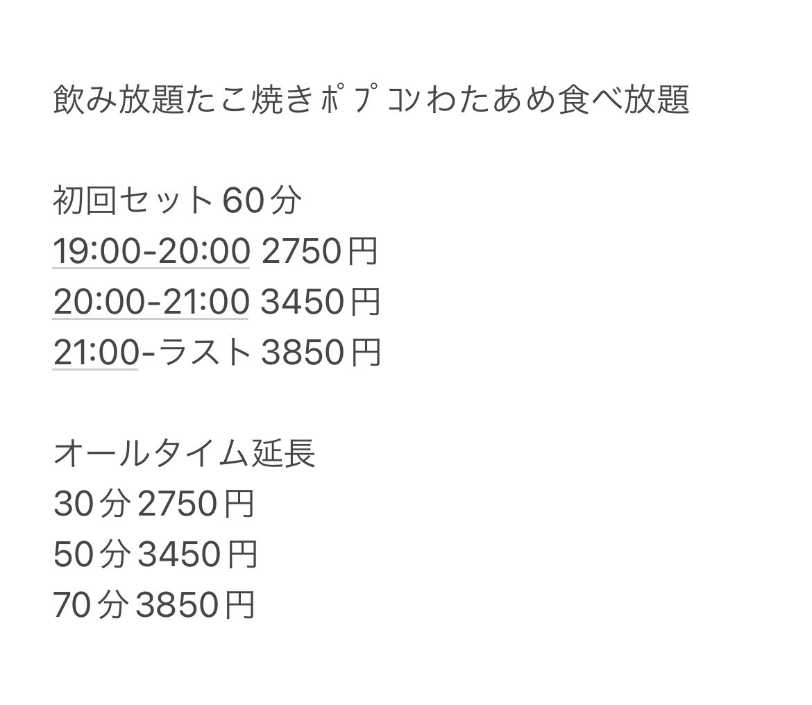 月ぴりか🍚(つきぴりか) tweet media