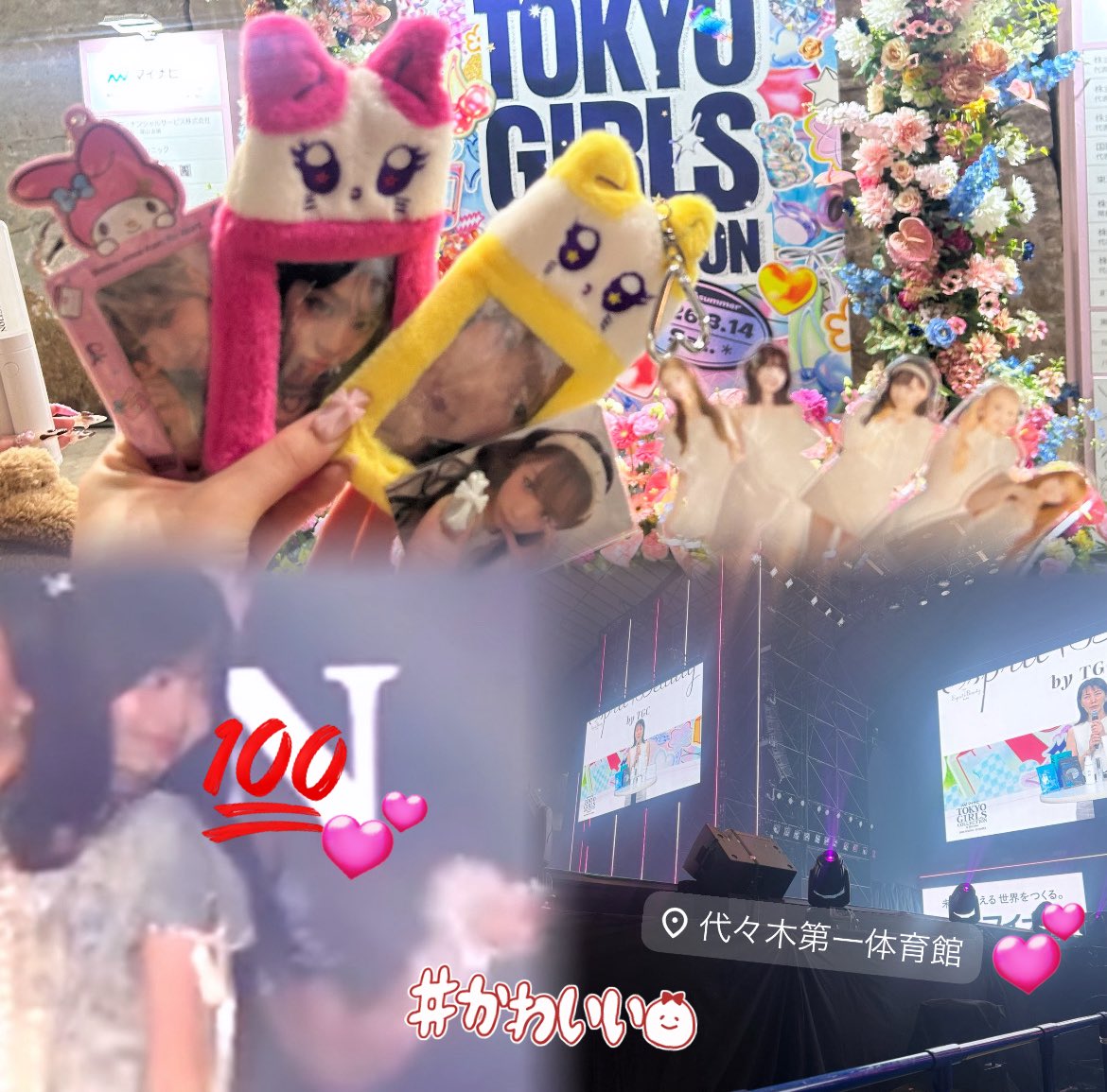 Ⓜ️💕 tweet media