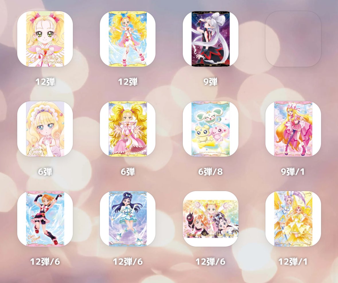 ゆれん｡ tweet media