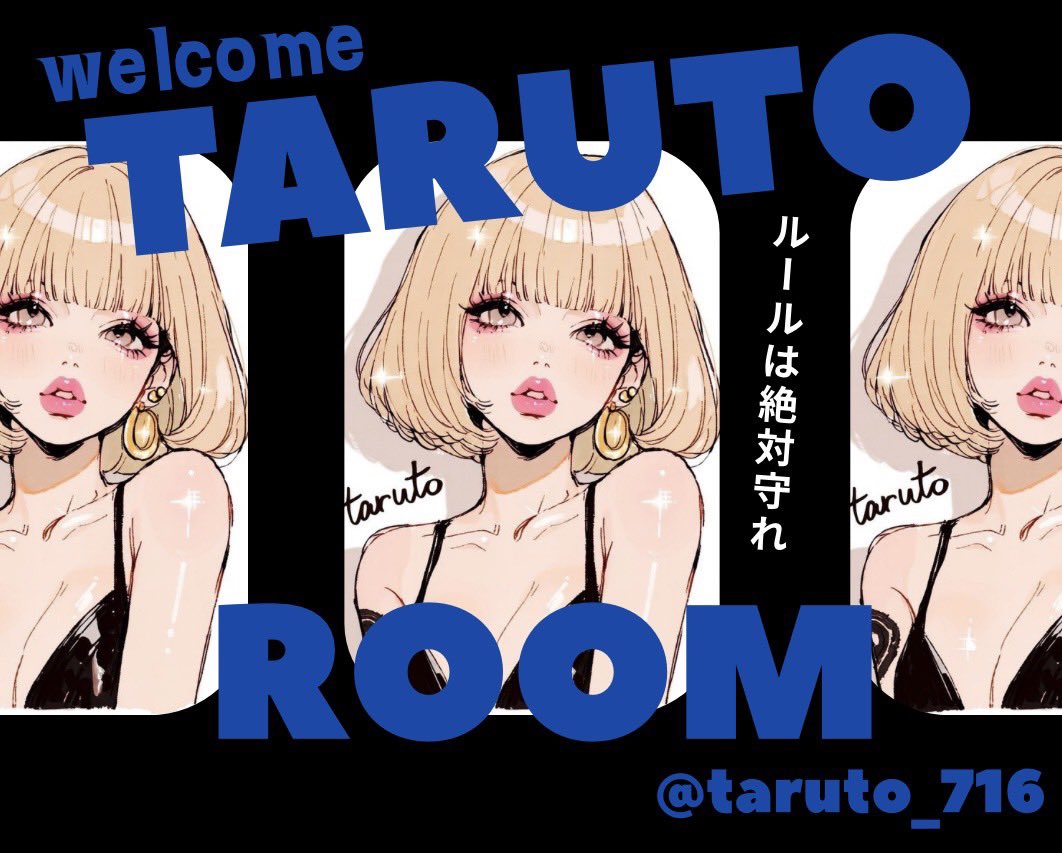 たると🥧ぶち込み❌ tweet media