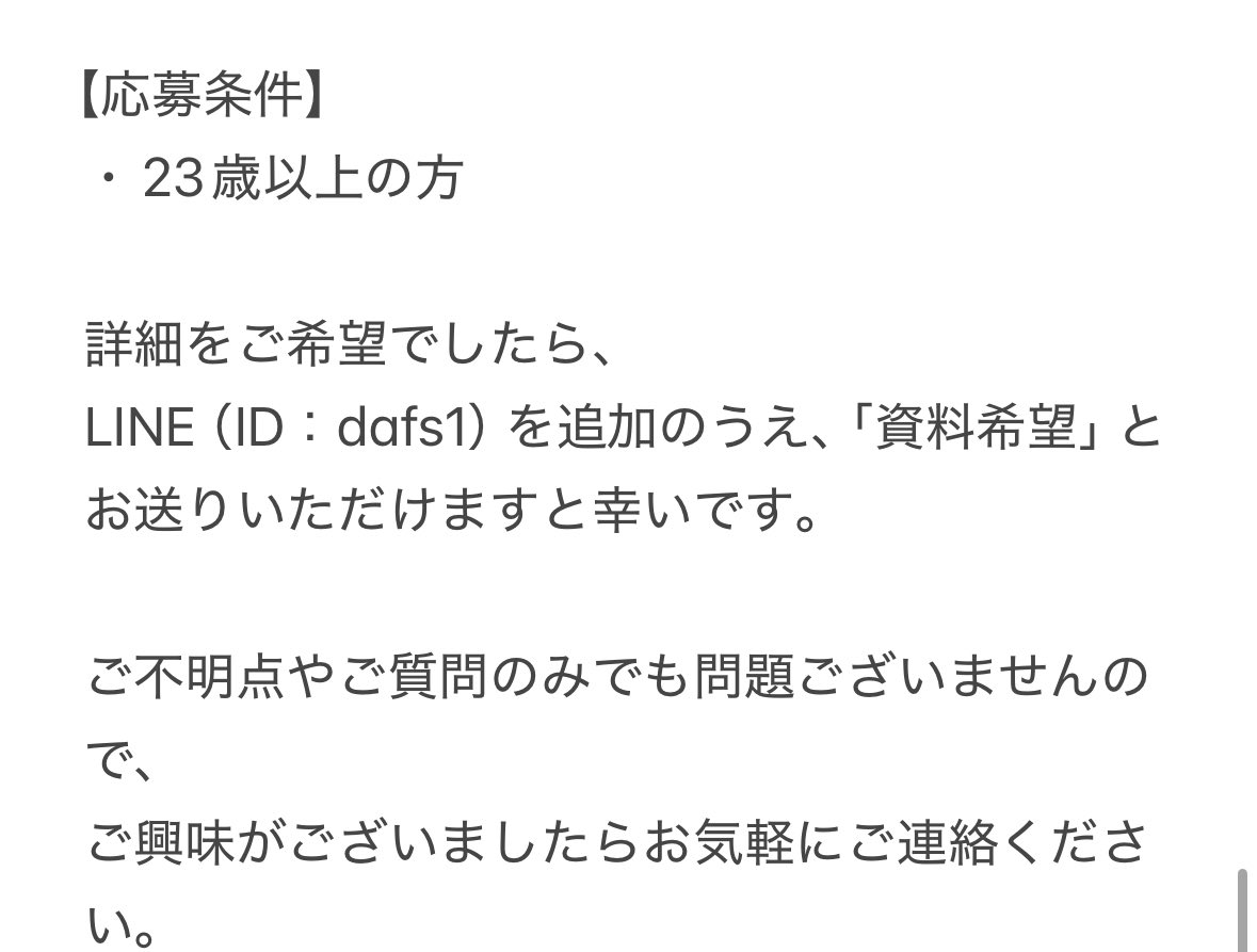 uto_matu's tweet photo. 危ない詐欺メールきた

はじめまして。
Smith Hanley Associatesの池田陽斗と申します。 https://t.co/xH3YfUZf1v