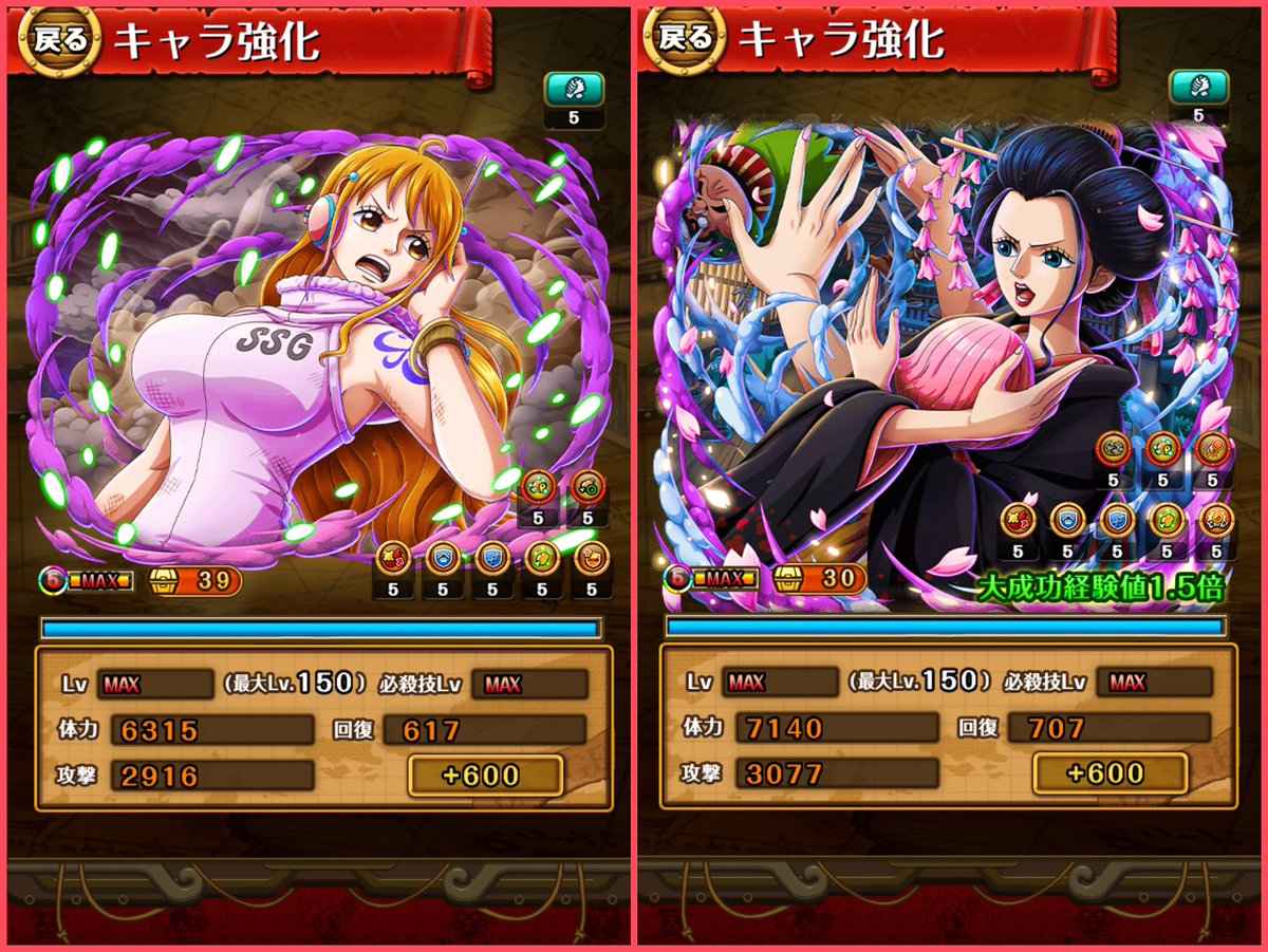 dofura7apink's tweet photo. Lv.150🥰🫶🥰

#トレクルワールドクルーズ https://t.co/M7Xwho3kxD