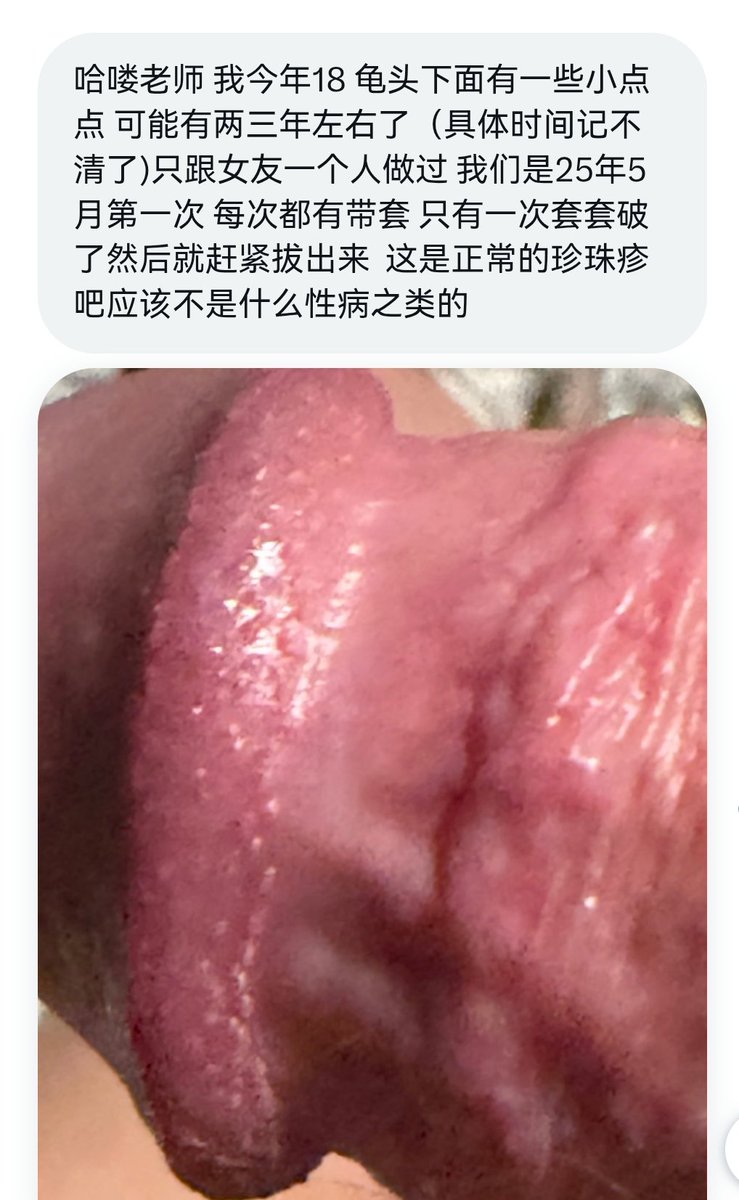 你们的Green老师 tweet media
