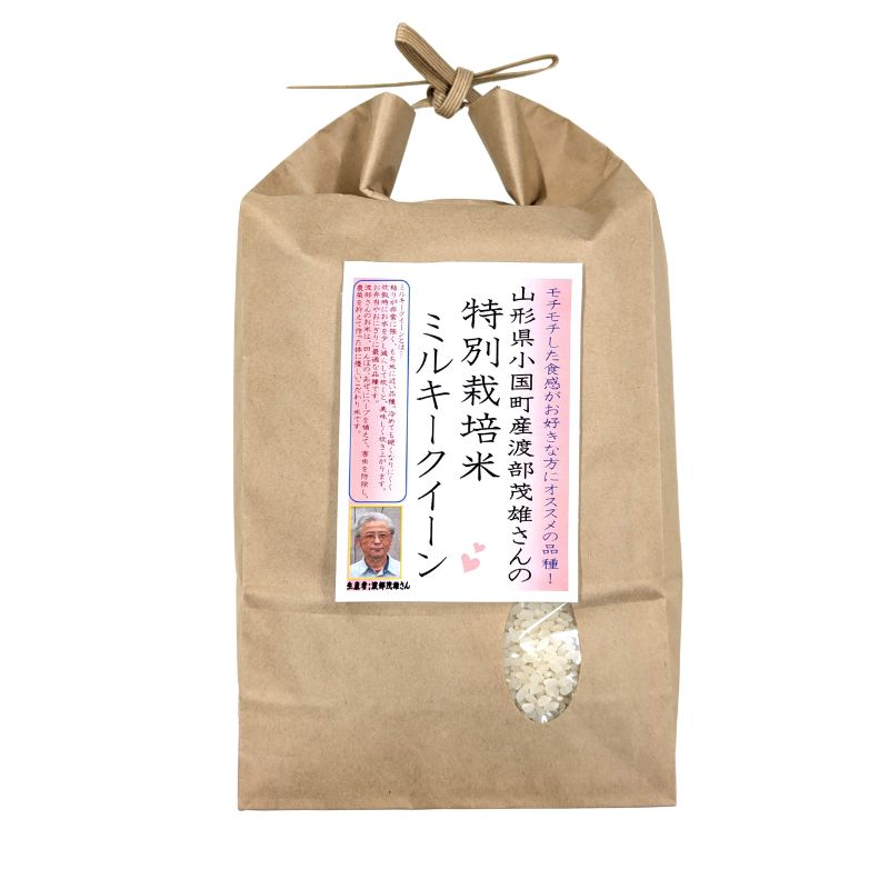 イー有機生活│カラダを支えるマーケット tweet media