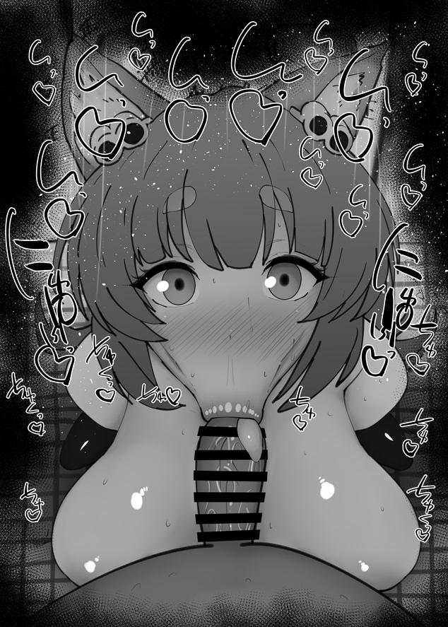 おはフェラ☀️アークナイツエンドフィールドふぇらちお便女2064号「アケクリ」