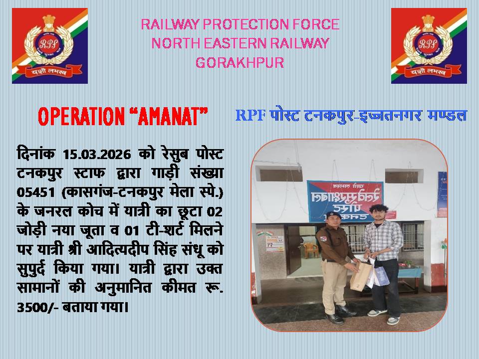 rpfner's tweet photo. @RPF_INDIA https://t.co/70n08K9tgp