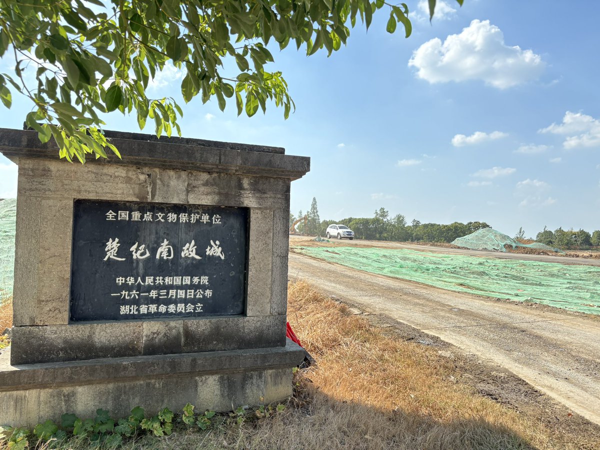 中国史好きの一般諡法書生　#釐都督中国西南探訪2026 tweet media