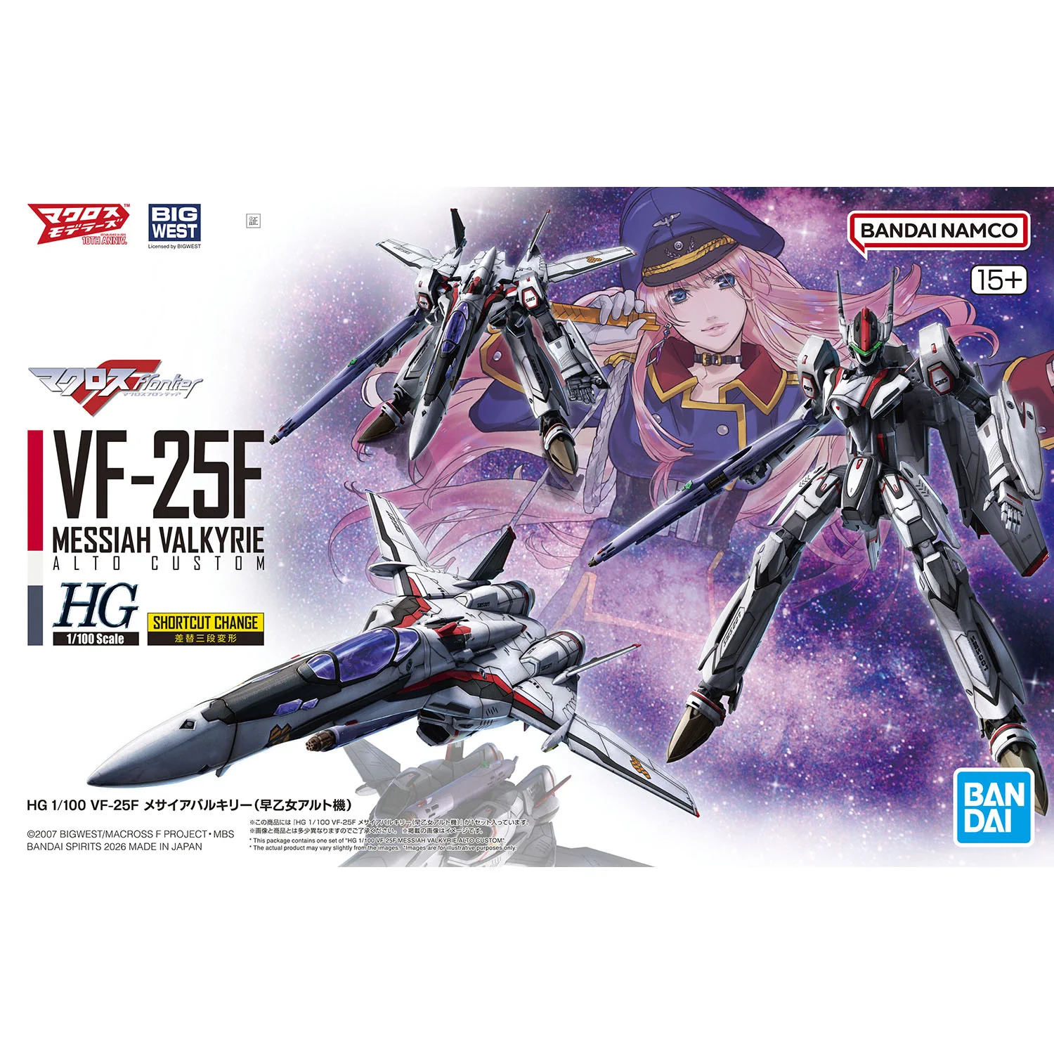 BANDAI HOBBY公式（BANDAI SPIRITS） on X: 