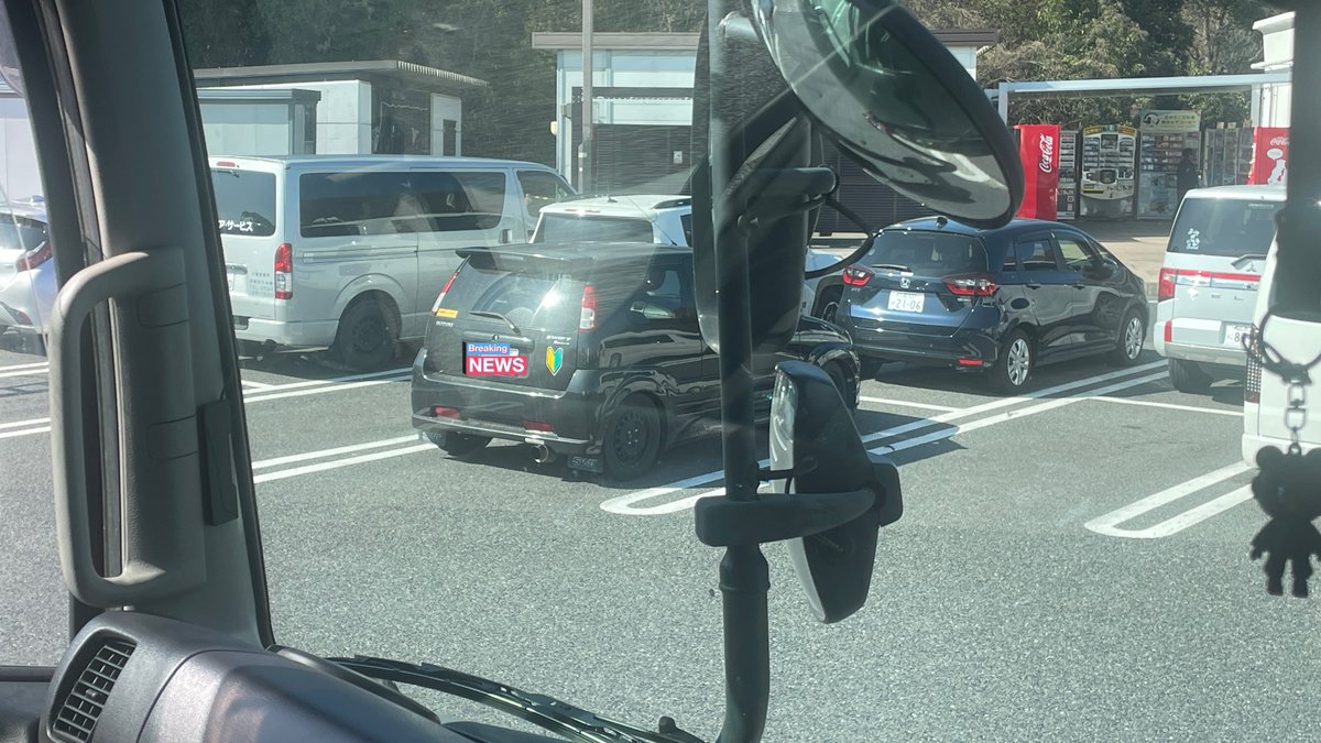 懐かしのHT81S