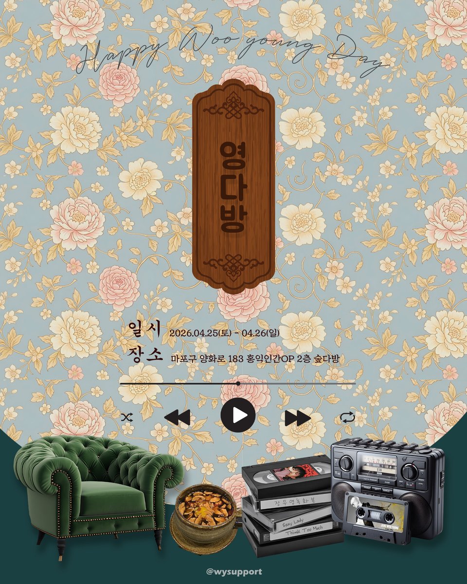 wy_support tweet media