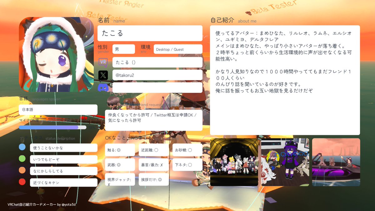 🌷たこる🌸🐬🤓 tweet media