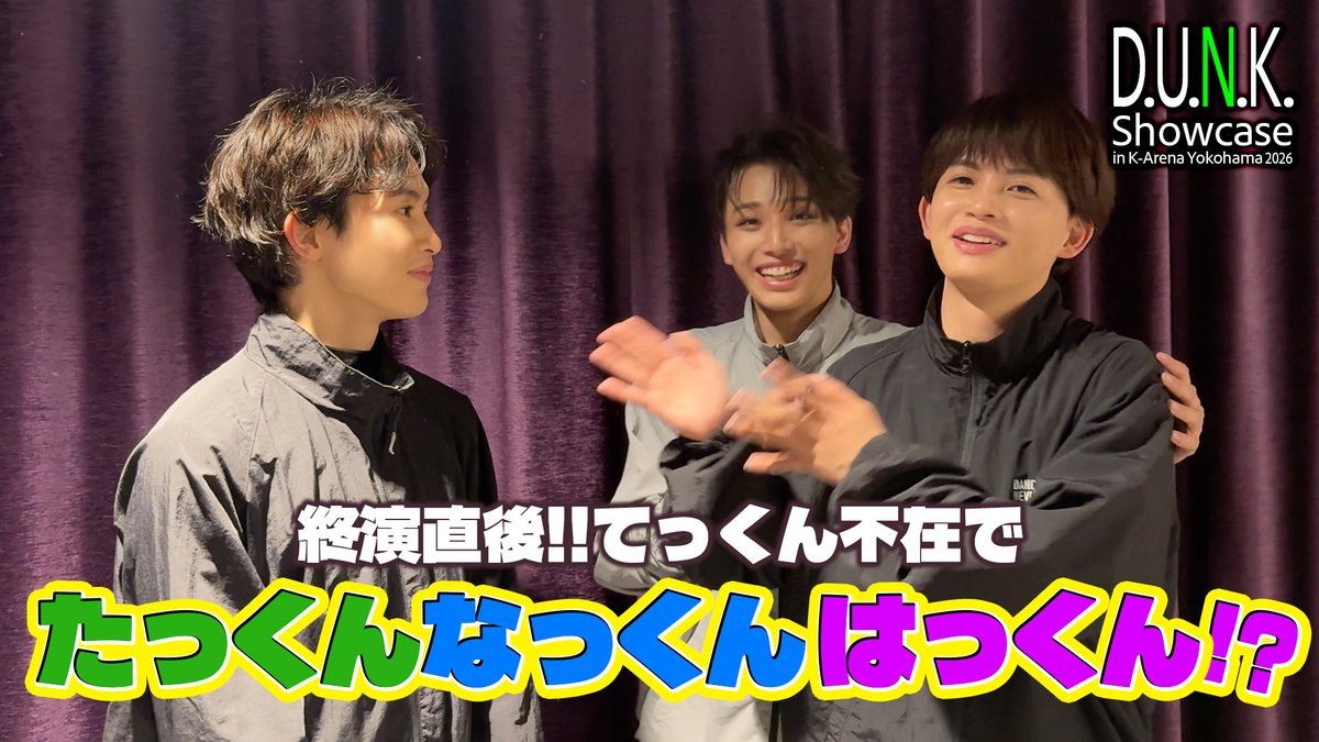 ONE N' ONLY / ワンエンオンリー tweet media