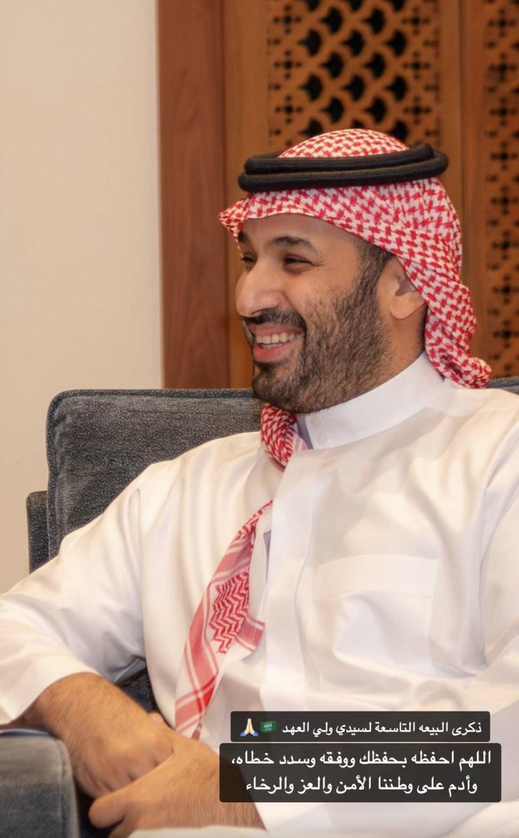 عبدالله فضا (@afbaqami) on Twitter photo 