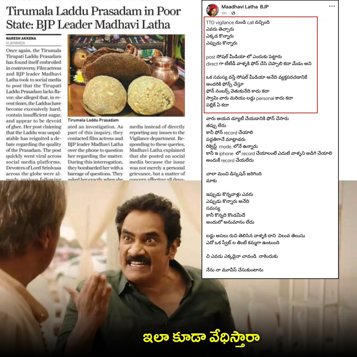 Jaganaithene's tweet image. Shame On You @ncbn 

#APNotInSafeHands #TTD #KutamiFiles #JaganaitheneChesthadu #AndhraPradesh