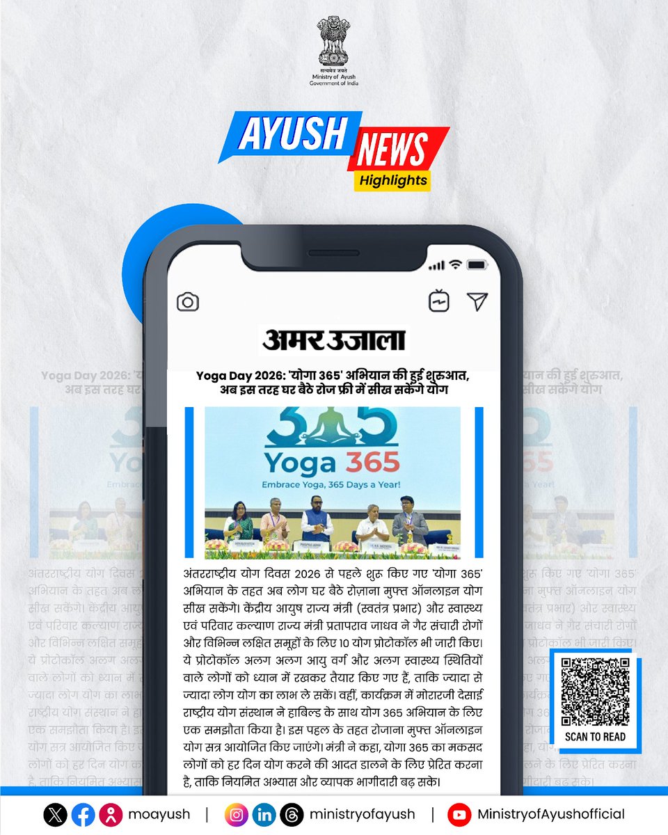 Ministry of Ayush tweet media