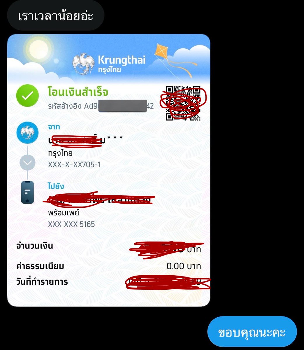 FongAfterDark🌙_💋✨_ ♡ tweet media