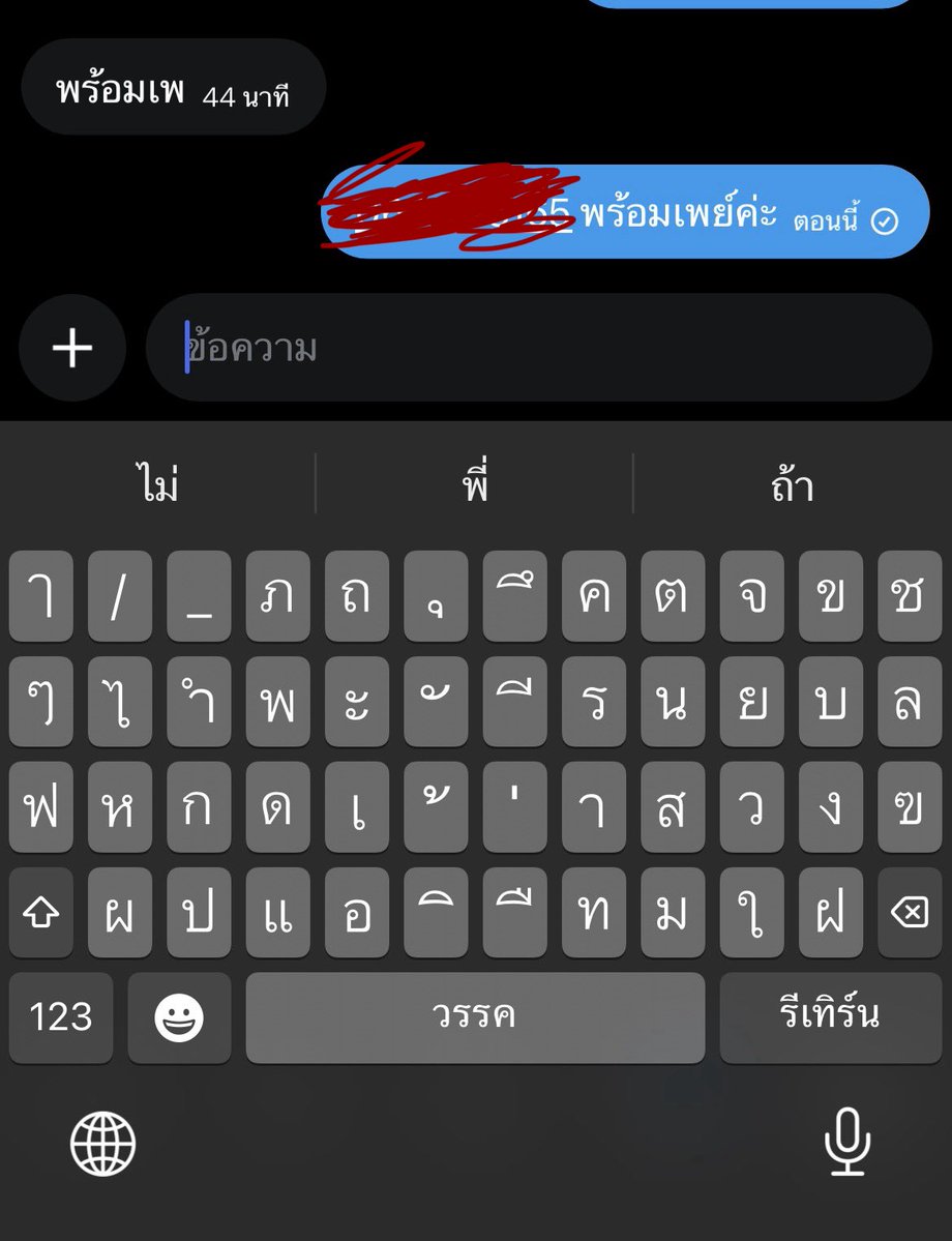 FongAfterDark🌙_💋✨_ ♡ tweet media