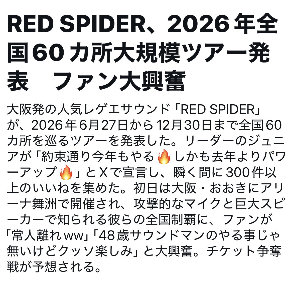 REDSPIDER_JR's tweet photo. 🙌🙌🙌🙌 https://t.co/MZej7SXg0N