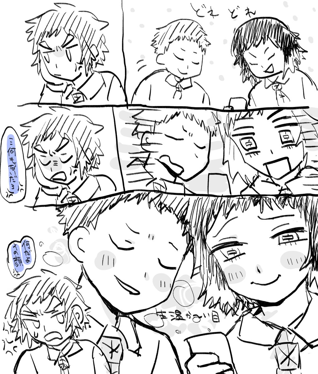 mumu2149's tweet photo. ずっと嬉しいので勝手にエアドロ成功if描きました…… https://t.co/Kj0D6tmXbm