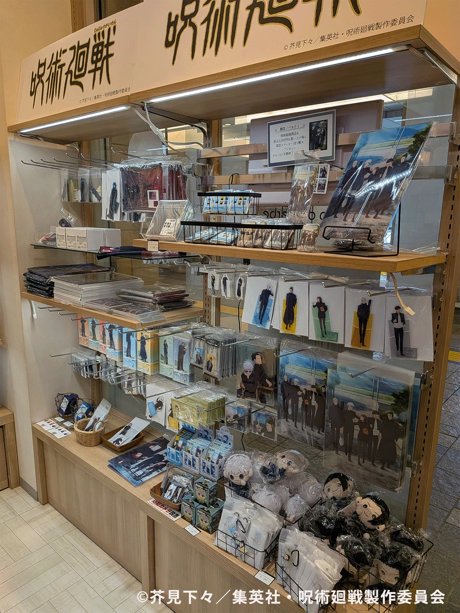 TOHO animation グッズチーム on X: 