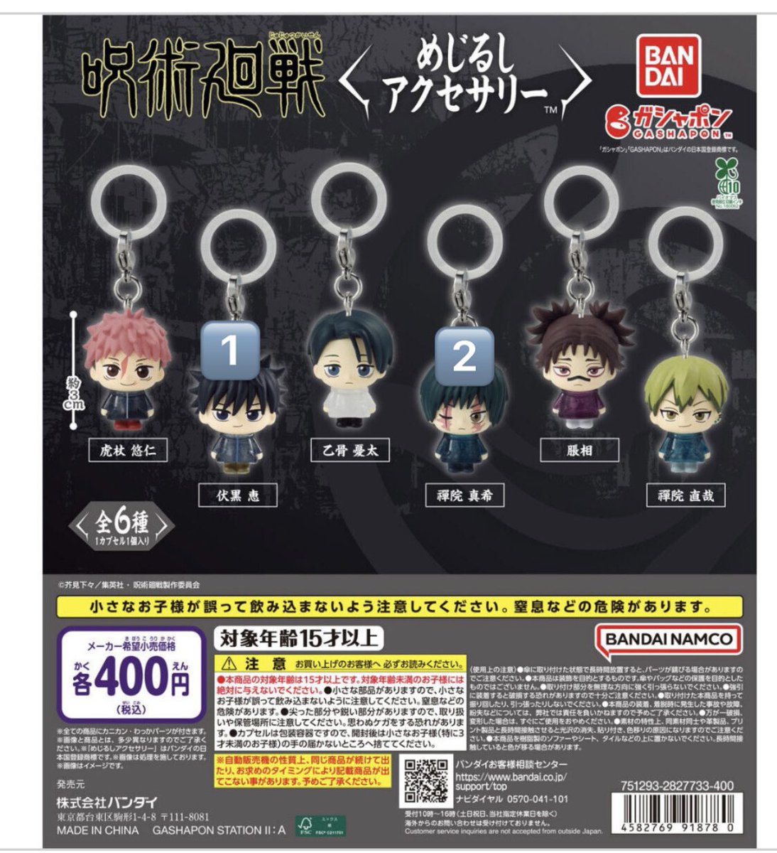 ももは tweet media