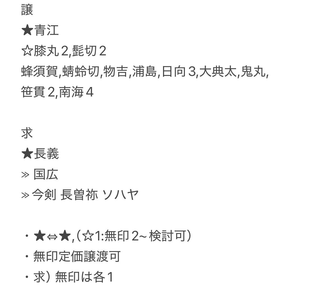 はっぱ🌿@取引垢 tweet media