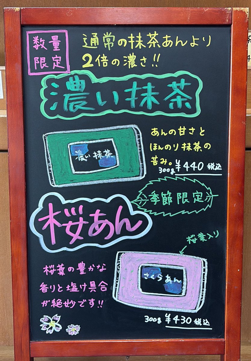 ankoya's tweet photo. こちらも只今限定数量で販売中です！
ぜひお待ちしております✨ https://t.co/Gi7626rMQA