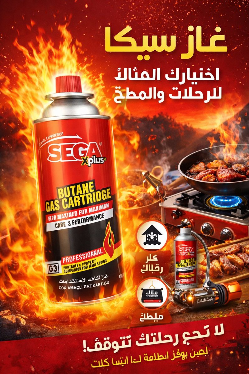 sega_tr's tweet photo. SEGA XPLUS BUTANE GAS
#segagas #butanegas https://t.co/ngwyMcvn9m