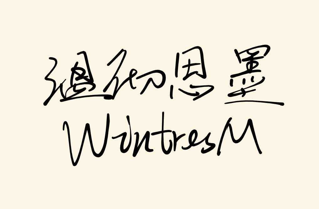 WintresM tweet media