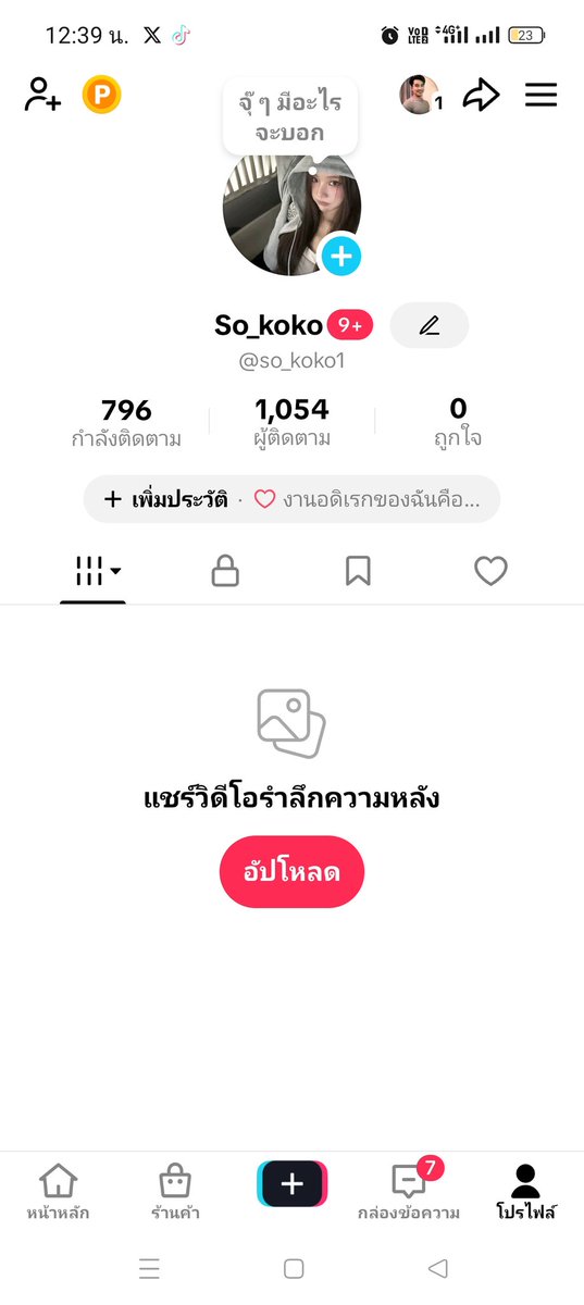 meji_43's tweet photo. ทุกคน ฝากติดตามหน่อยนะงับ เขาจะมาขายการ์ด ช่วงนี้เค้าไม่มีเงินเลย ช็อตหนักมาก ฝากติดตามหน่อยน้า เผื่อสนใจอยากเข้ามาดูไลฟ์ขายการ์ด 🥹 ซองสุ่มถูก 40 บาท ค่ะ 

#ตลาดนัดnct #ตลาดนัดnct127 #ตลาดนัดnctdream https://t.co/lstiggMCaf