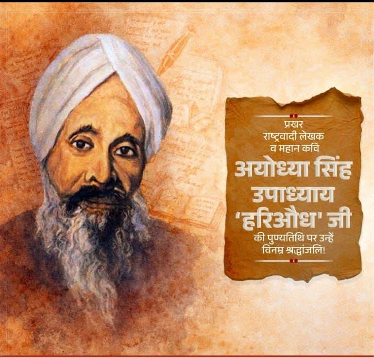 Devendra Tiwari tweet media