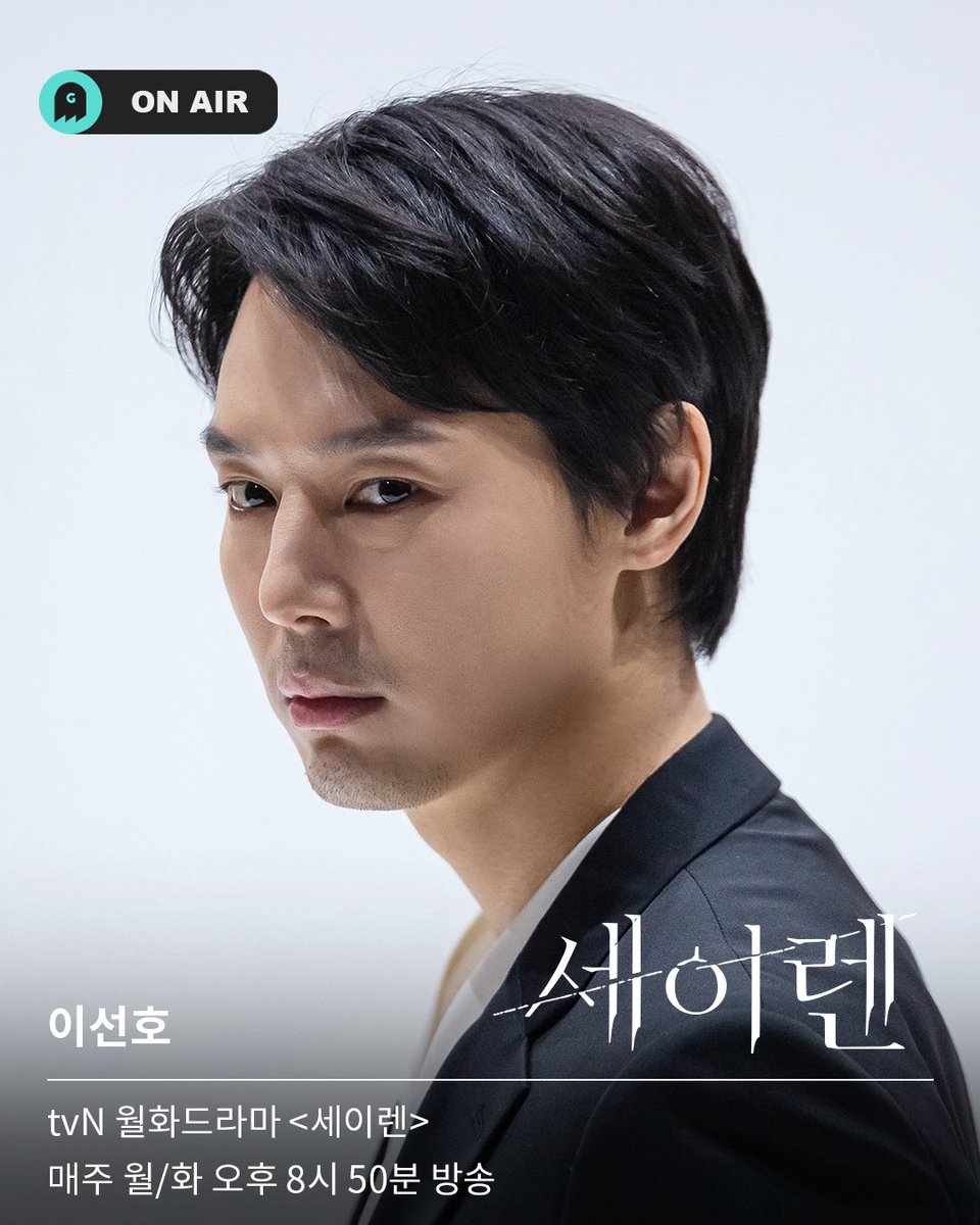 고스트스튜디오 GHOST STUDIO tweet media