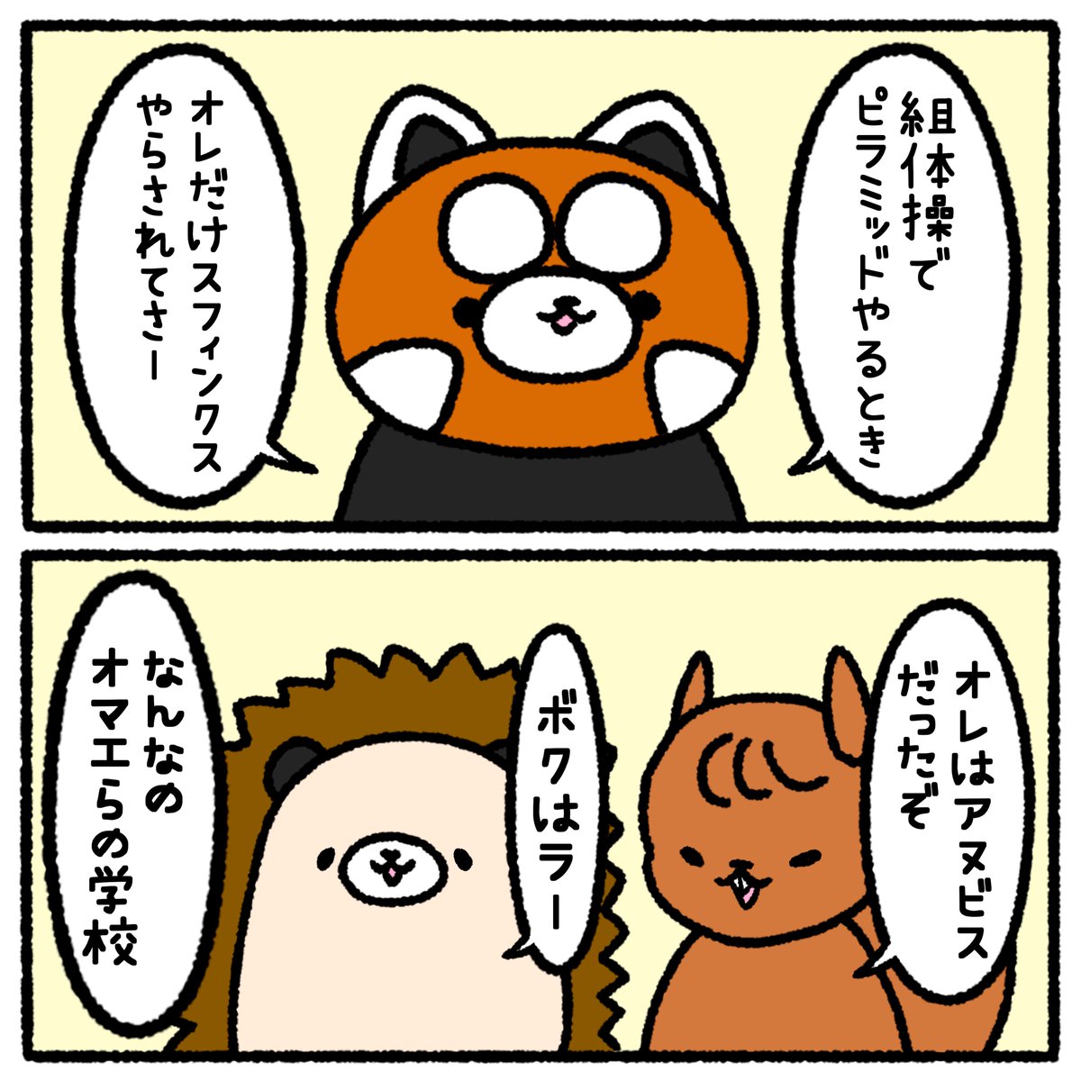 マンガオブマイルス！ tweet media