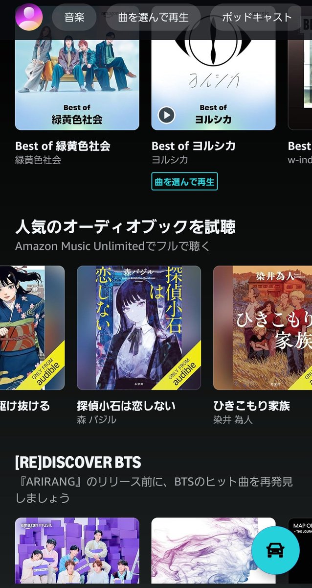 うに(日産で会いましょう) tweet media