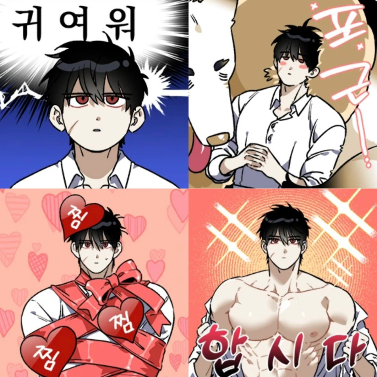 น่ารักอะ 5655555555555555555 รักเคะ