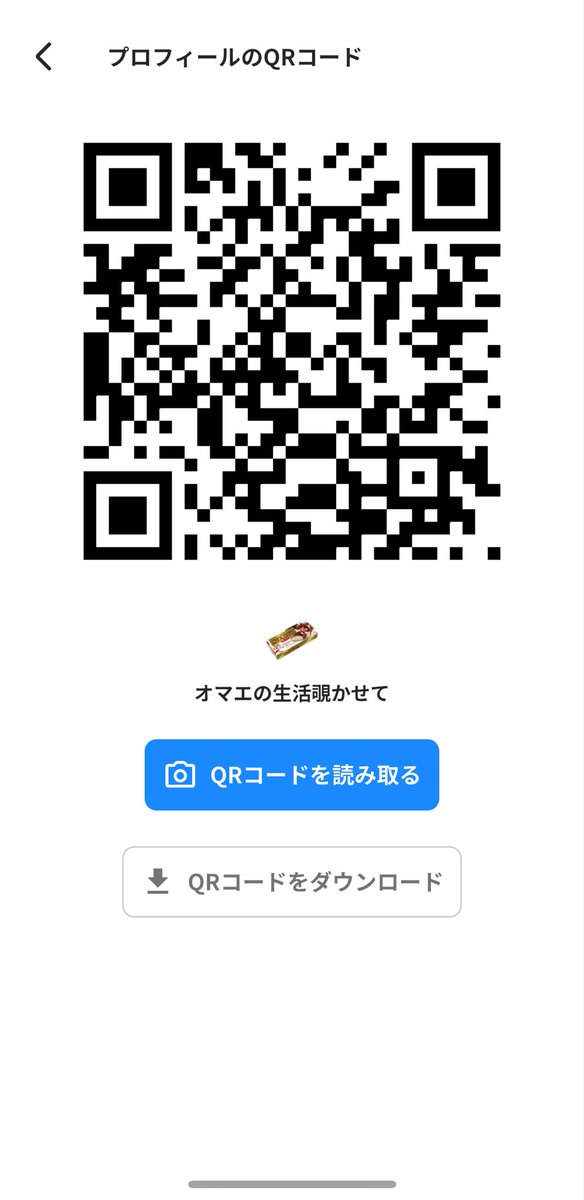 首藤 tweet media