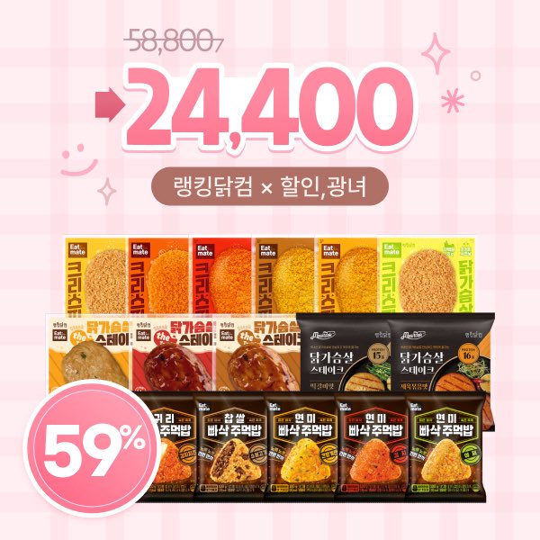 할인,광녀 tweet media