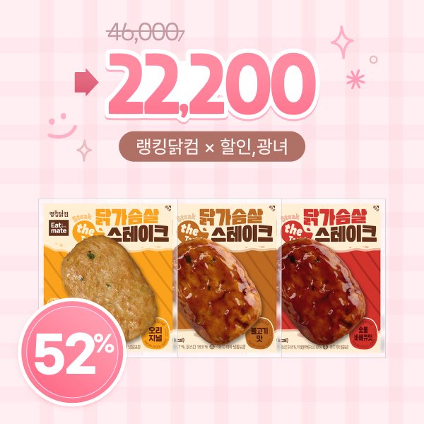 할인,광녀 tweet media