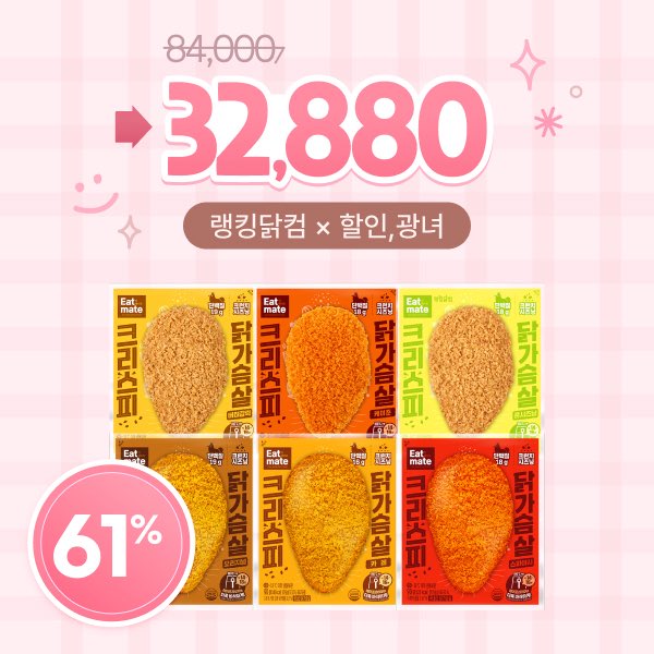 할인,광녀 tweet media